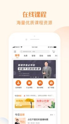 我们在线免费原版图1