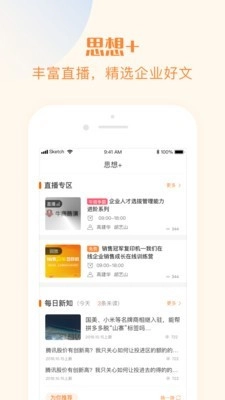 我们在线免费原版图2