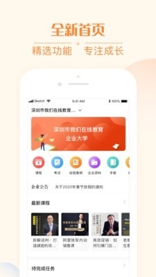 我们在线免费原版图3