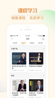 我们在线免费原版图4