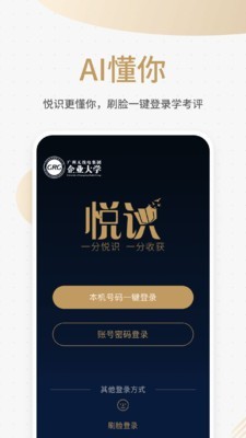 悦识(1)
