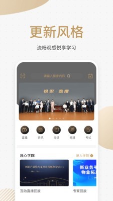 悦识(2)