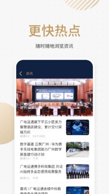 悦识(3)