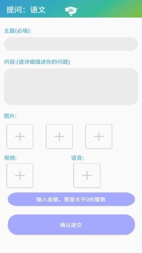问答吧安卓版图3