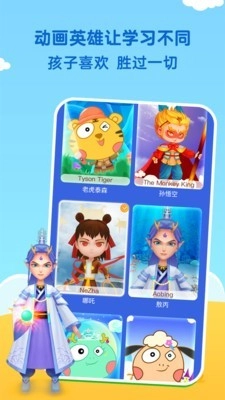 魔力恐龙手机正版图2