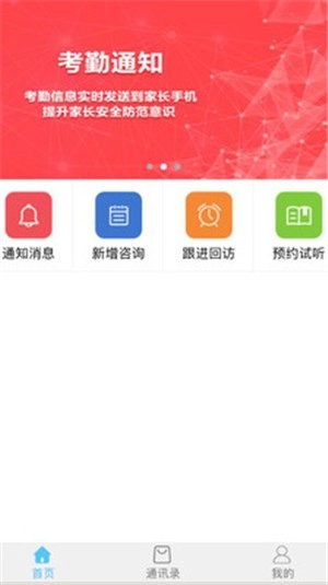 校能手直装版图1