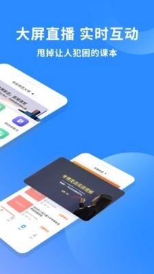 考博英语题库免费版图2