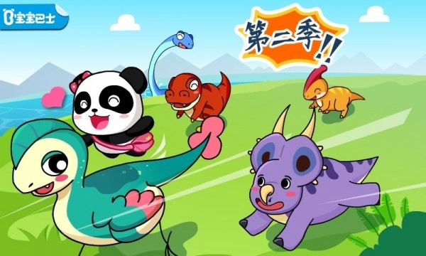 恐龙王国1