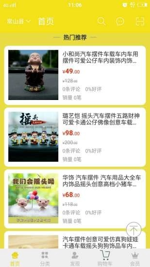 中间站正版图2