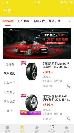 中间站正版图3