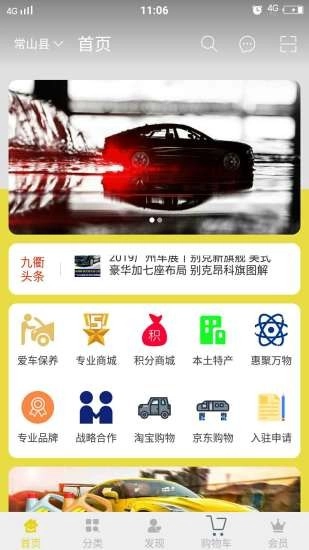 中间站正版图4