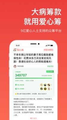 慢友帮(2)