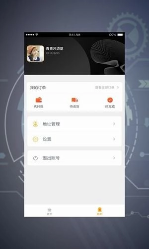 合众天下直装版图1