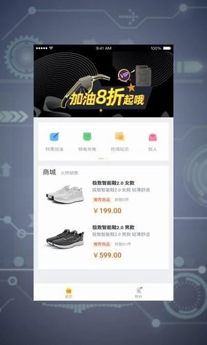 合众天下直装版图3
