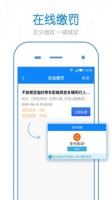 警察叔叔手机版图2
