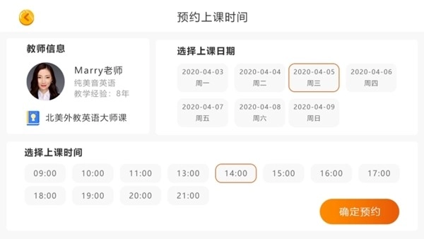 mid麦爱迪安卓直装版图1
