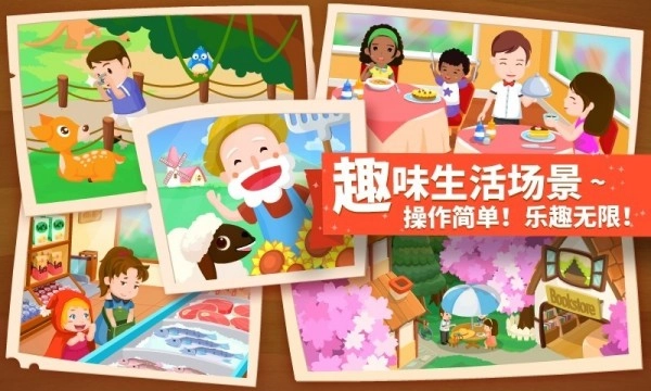 找找哪里不对手机免费版图3