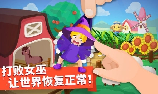 找找哪里不对手机免费版图4