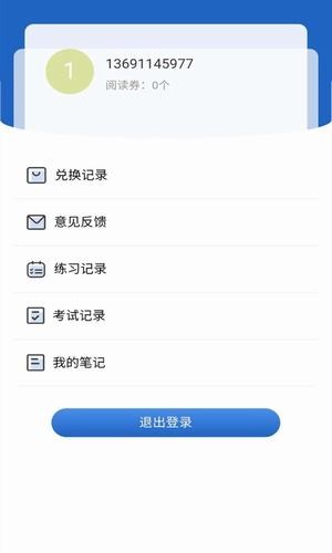 高效课堂(3)