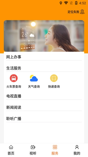 杭盖突泉官方最新版图1