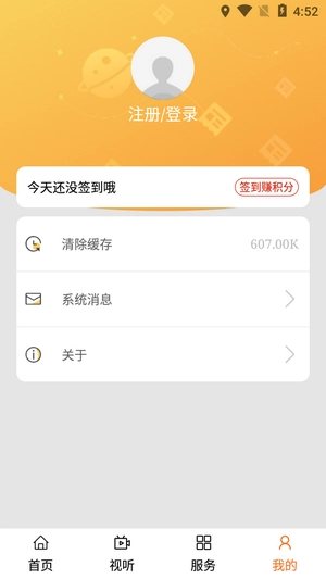 杭盖突泉官方最新版图4
