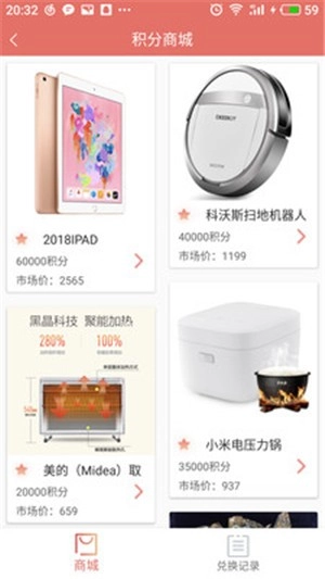 福享家官方正版图2