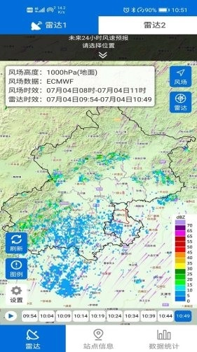 通州气象截图0