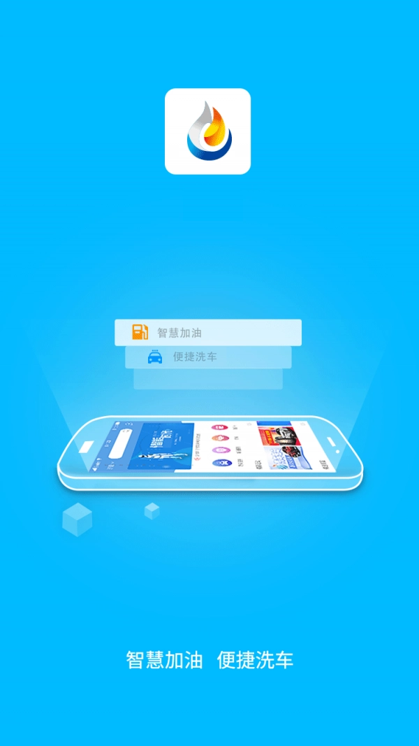 车油喜免费原版图4