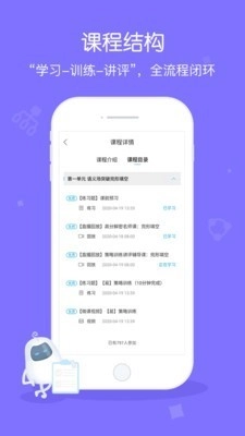 翼赛安卓免费版图4