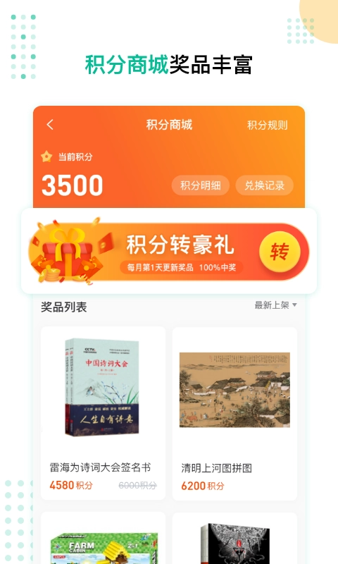 心田花开网校-图5