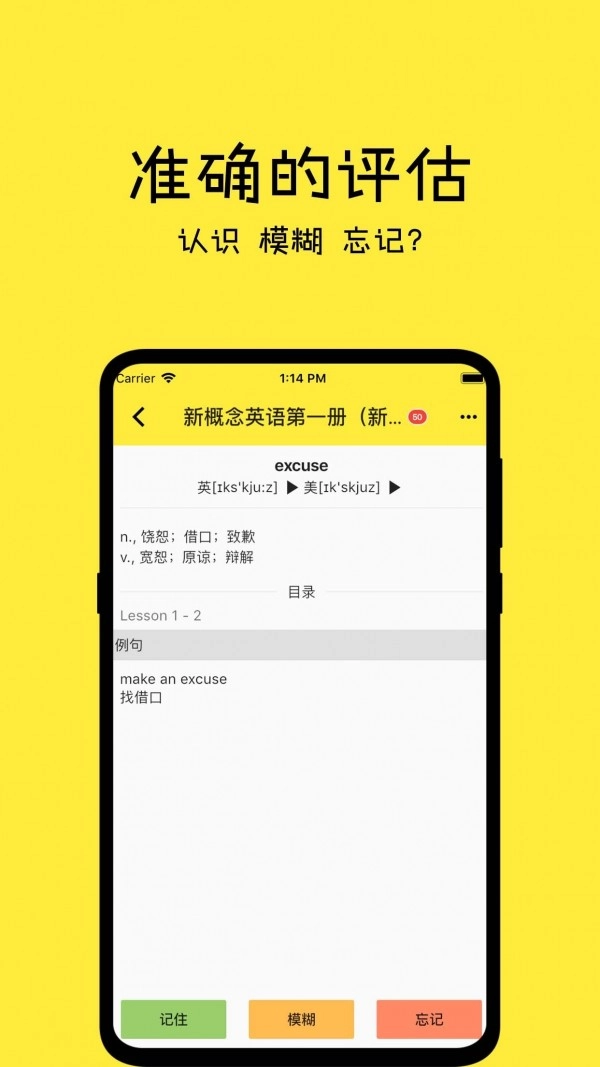 记一直装版图1