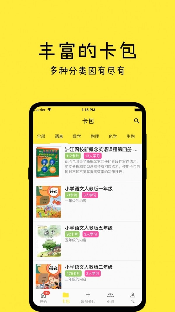 记一直装版图2