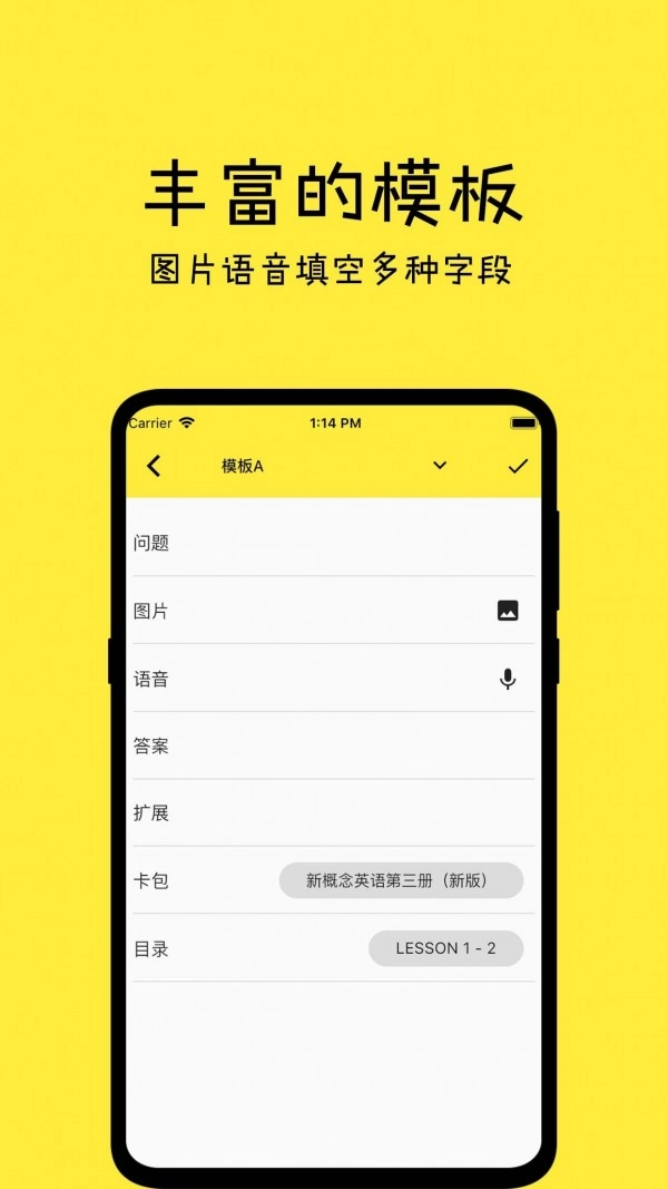 记一直装版图3