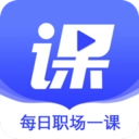 尚德优课免费版