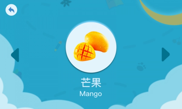 点点趣学官方版图2