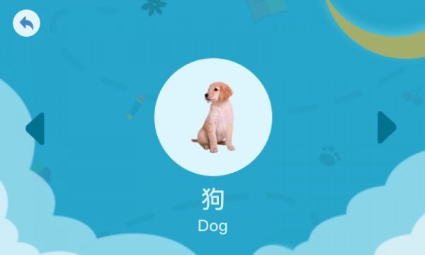 点点趣学官方版图3