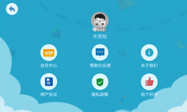 点点趣学官方版图4