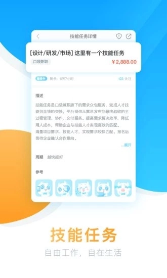 趣帮邦最新版图2