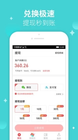 趣帮邦最新版图3