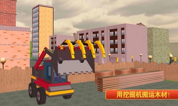 儿童宝宝学建筑手机版图3