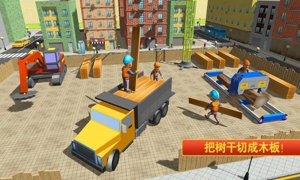 儿童宝宝学建筑手机版图4