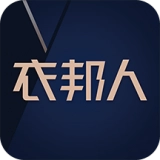 衣邦人无广告版