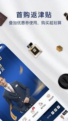 衣邦人无广告版图2