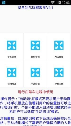 华冉教学正版图3