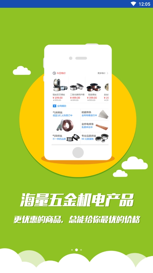 链工厂通用版图1
