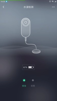 华翌智能免费原版图4