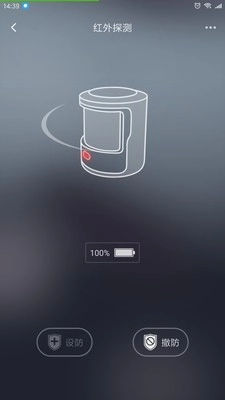 华翌智能免费原版图5