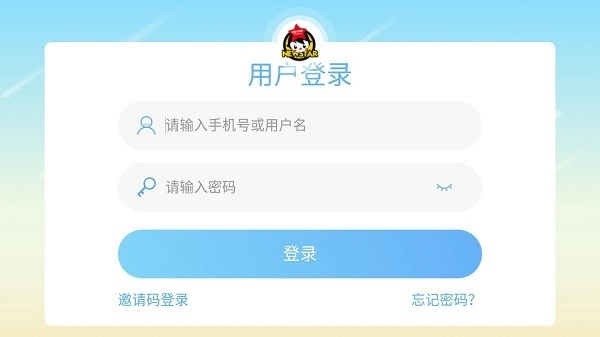 小新星英语正版下载