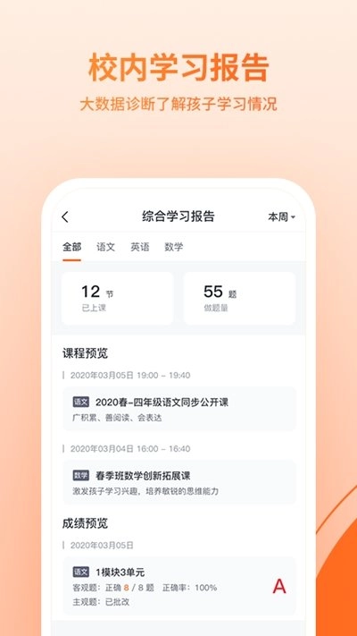 鹰硕在线安卓版图2