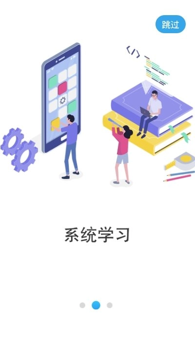 智围安卓免费版图2
